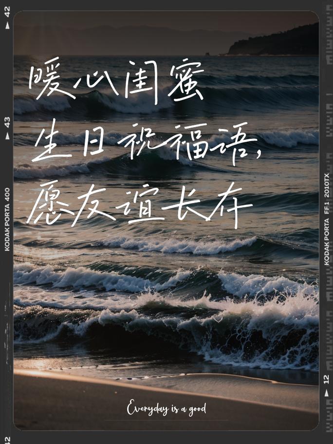 生日快乐拍照背景图片高清竖屏图3