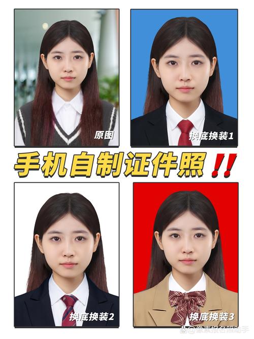 免费制作证件照的软件哪个好用图3