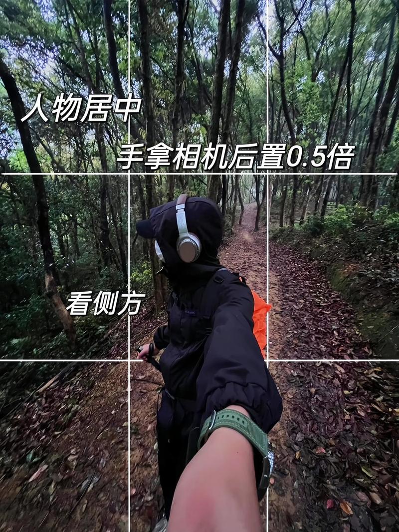 拍照九宫格构图技巧图1