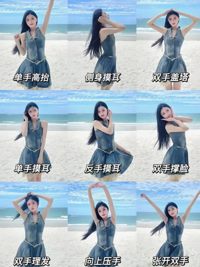 景区拍照的摆姿势技巧教程