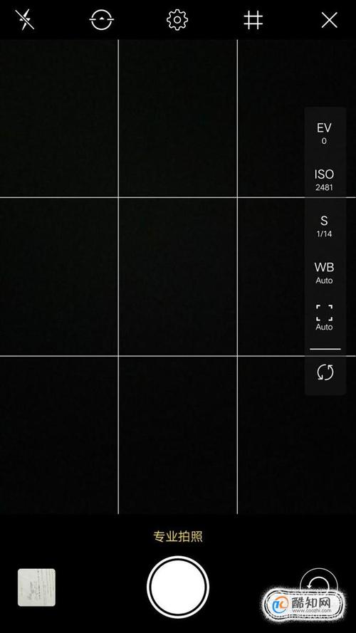 拍照九宫格构图图3