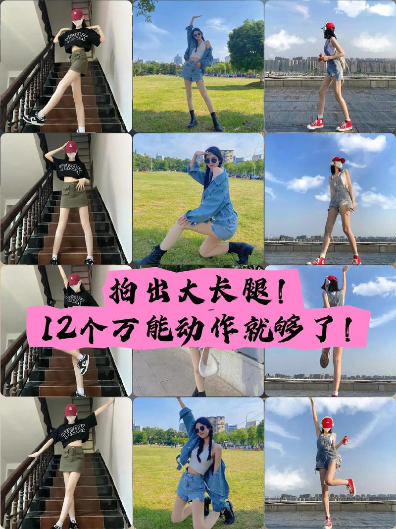 拍照怎么找角度好看技巧图片图2