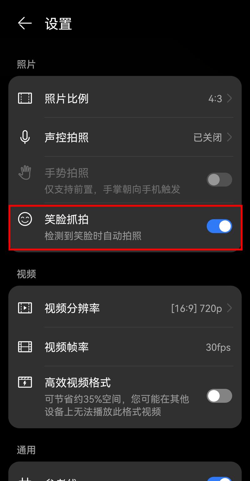 手机拍摄视频技巧教学视频图1