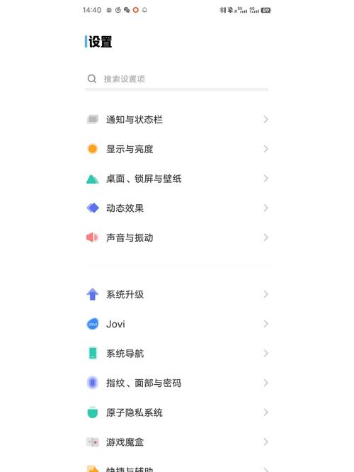 手机拍摄视频技巧教学视频图3