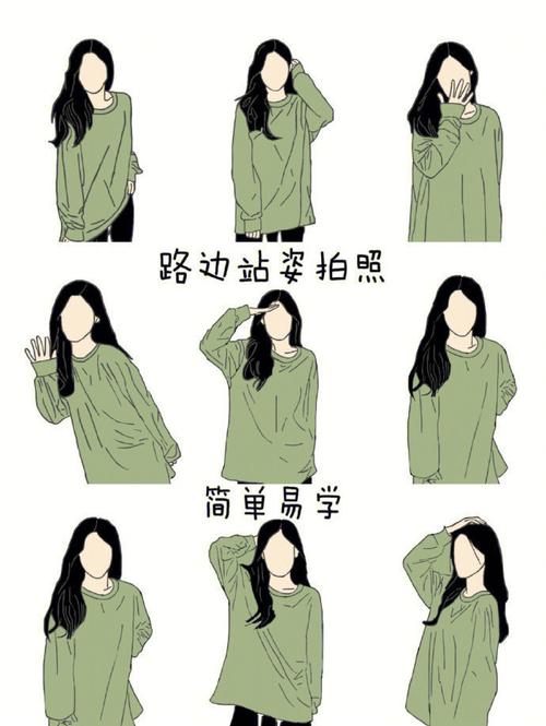 拍照技巧姿势坐姿视频图3