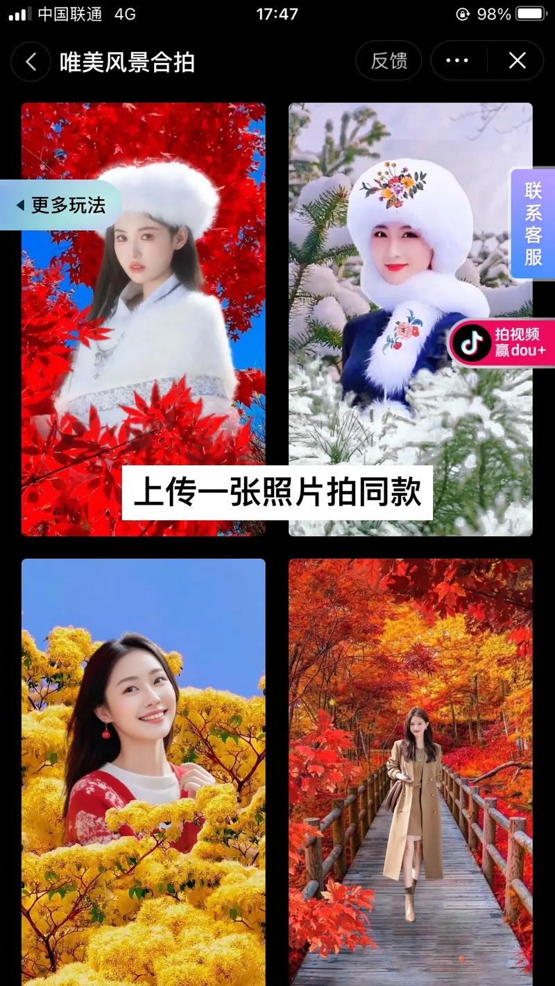 几十张照片合成视频电脑小软件图2