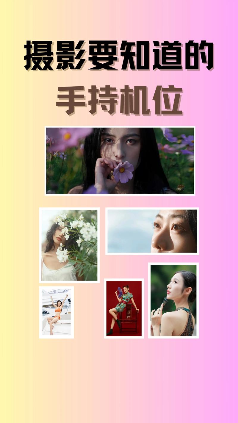 拍摄角度有哪几种机位图2