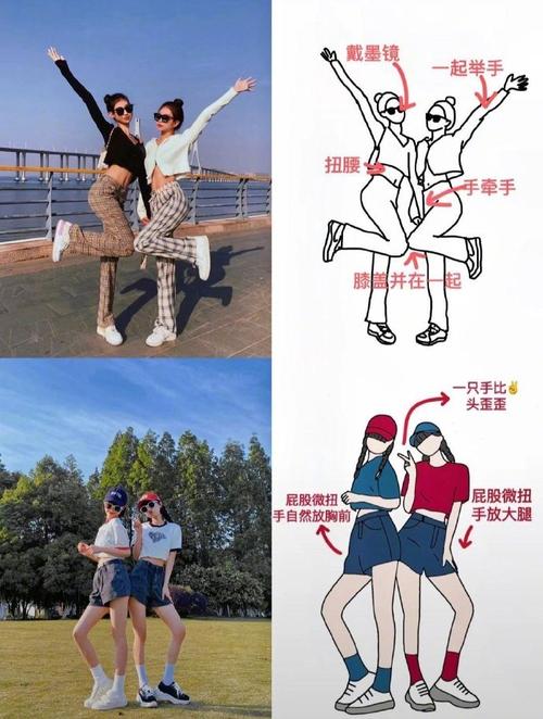 两个人拍照怎么摆姿势更自然图3