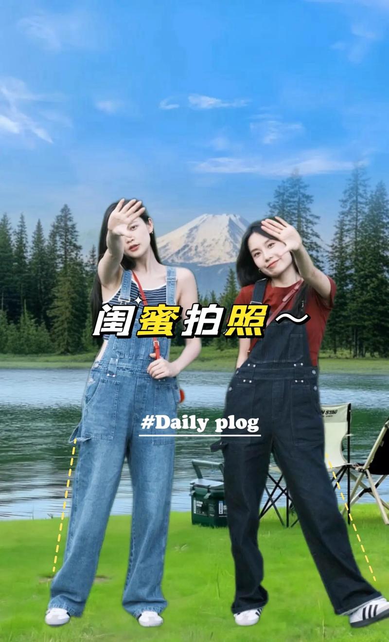 俩人合影怎么摆姿势