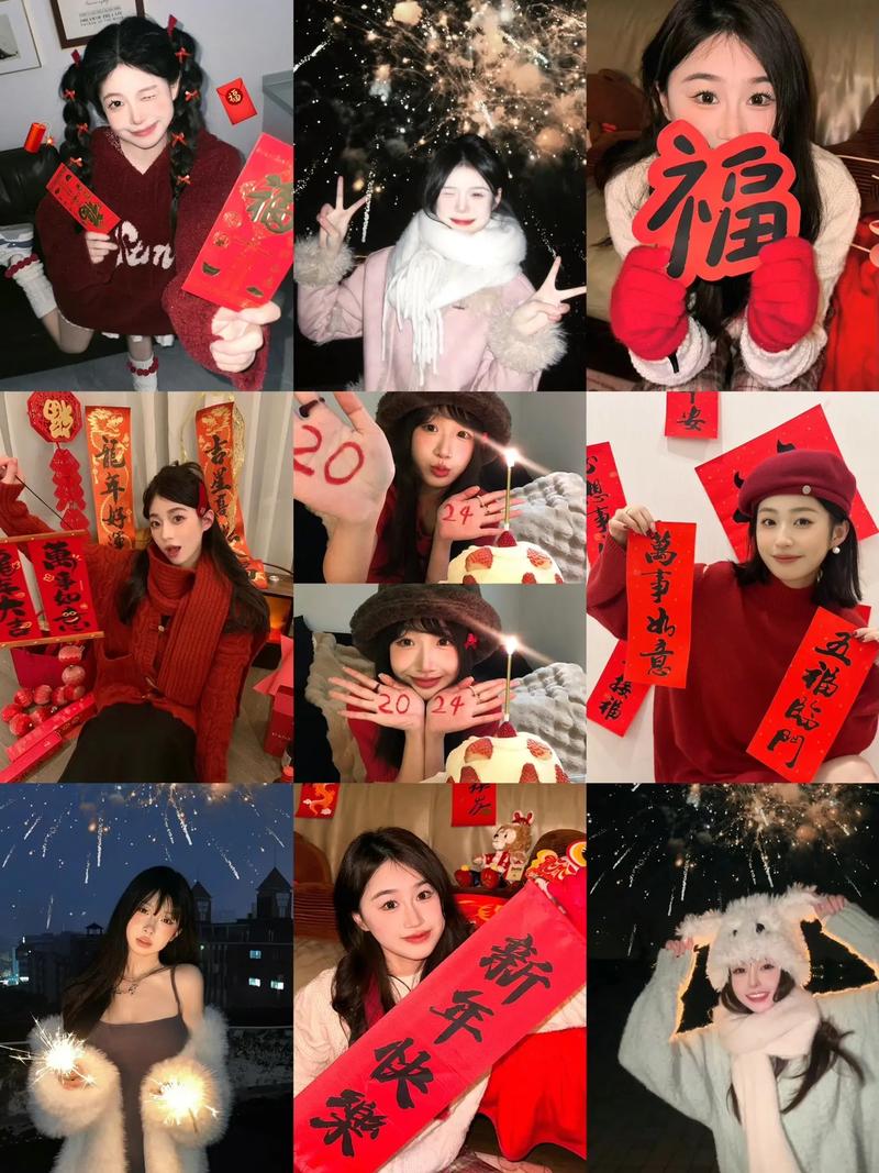 新年拍照姿势图片大全图3