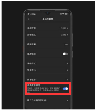 手机拍照技巧入门图解大全图2