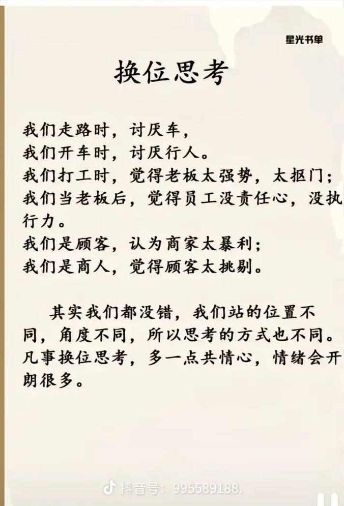 照片拍摄角度不同差别很大的说说图2