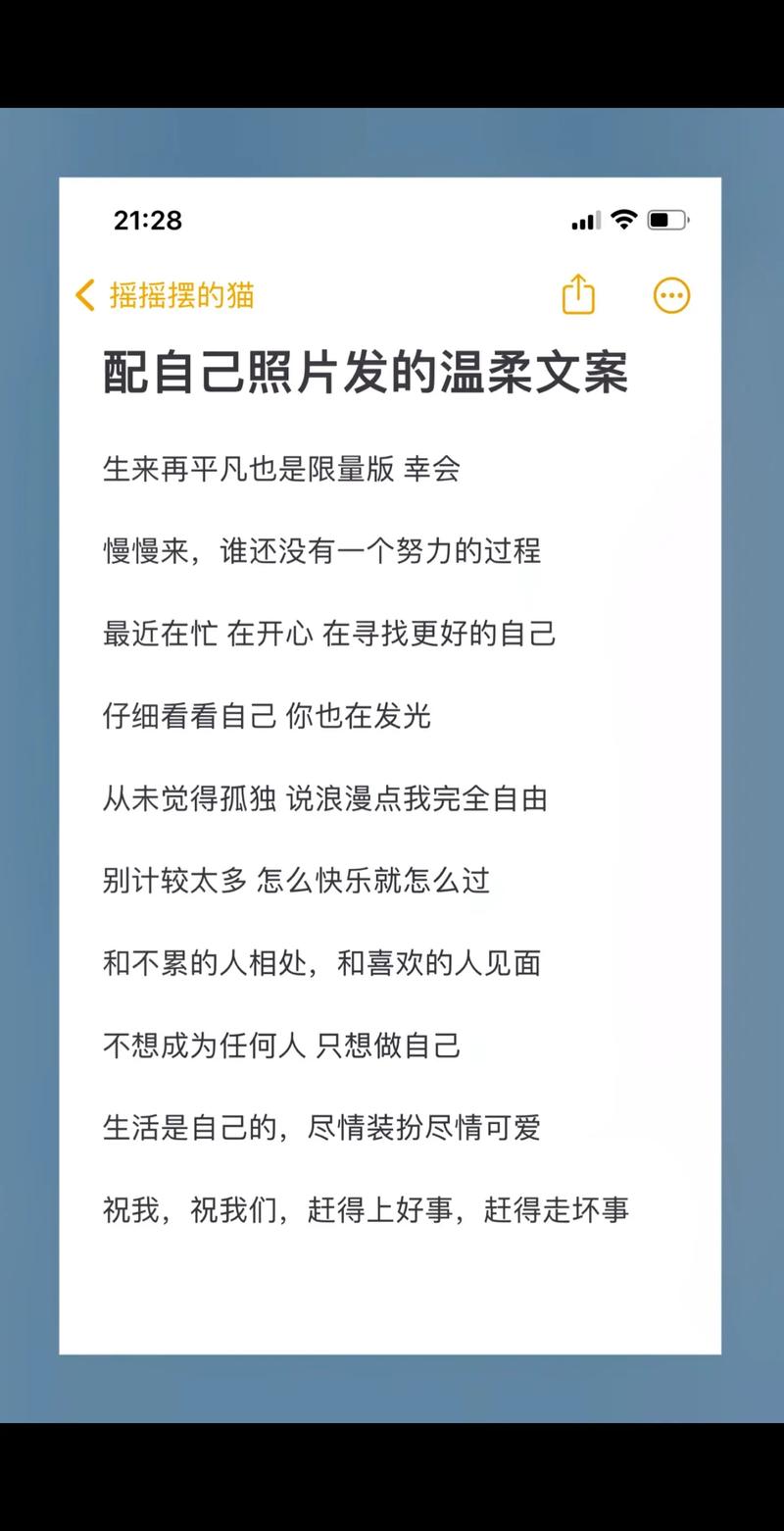 照片拍摄角度不同差别很大的说说图3
