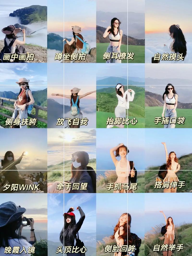 秋天拍照姿势大全图片气质图1