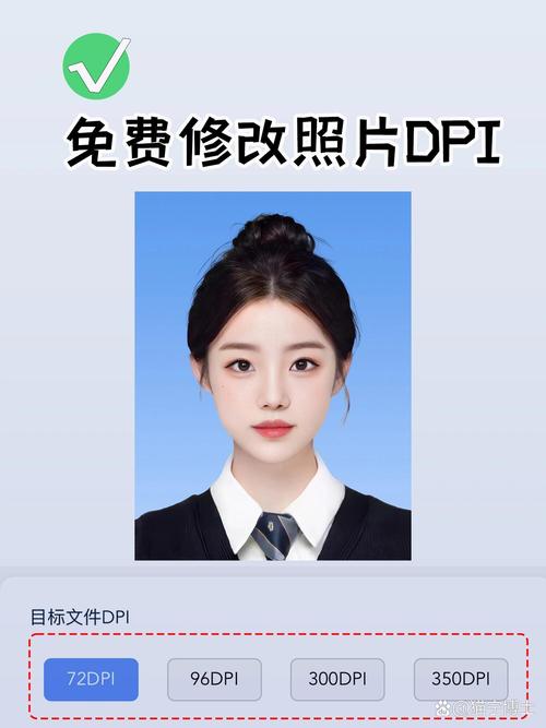 一寸照片电子版免费软件在线使用图3