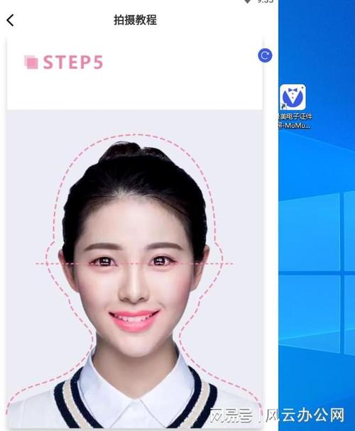 一寸照片电子版免费软件在线使用图2