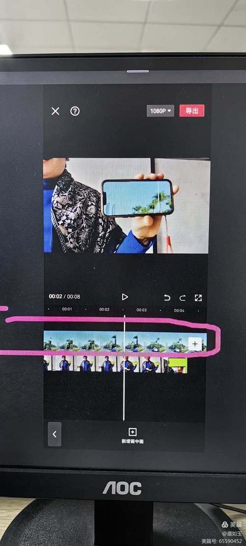 视频和照片怎么合成一个视频什么软件图1