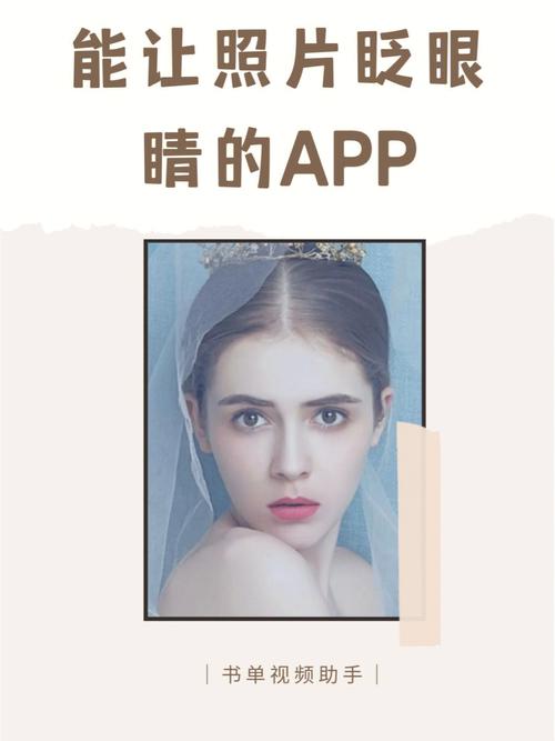 手机怎么把照片制作成视频的软件图1