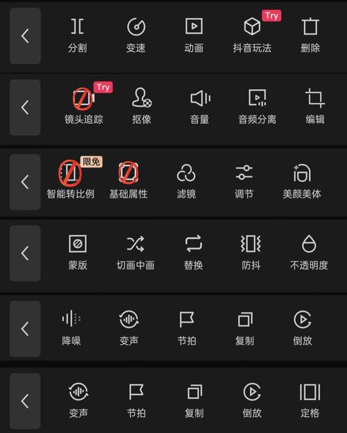怎样使用剪影软件
