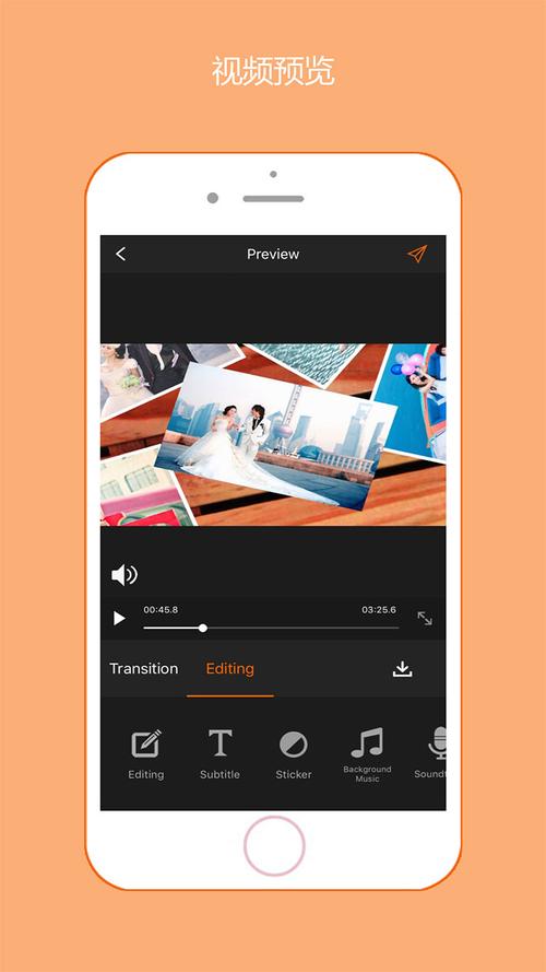 要把照片做成视频的软件叫什么图1
