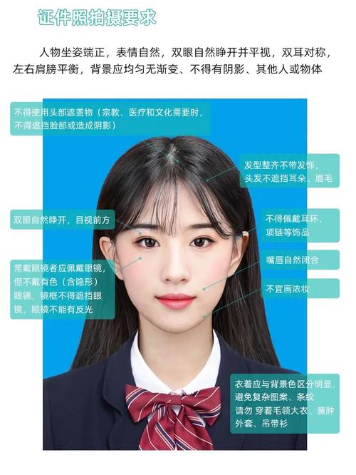 手机拍证件照电子版怎么弄图1