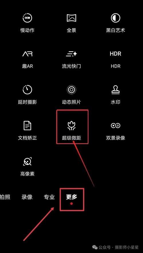 手机拍证件照电子版怎么弄图3
