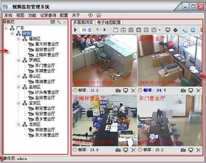 电脑摄像头软件哪个好用图1