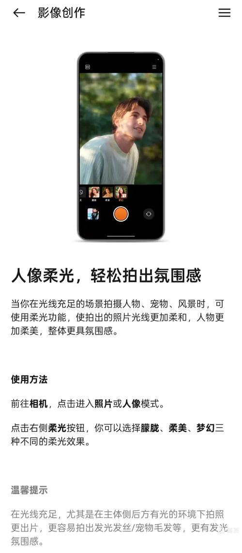 手机拍照怎么关闭美颜和滤镜图2