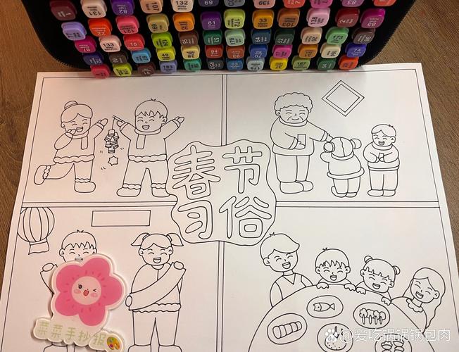 简单好看的画画教程春节怎么画图片