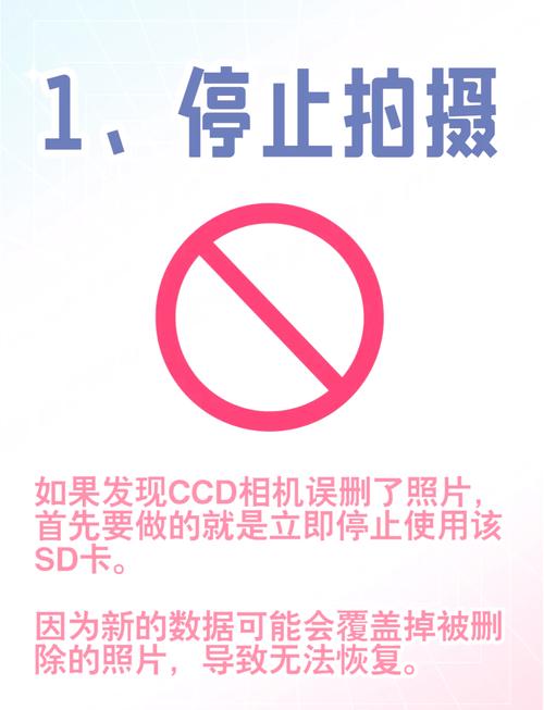 手机照相机不见了怎么找回来图2