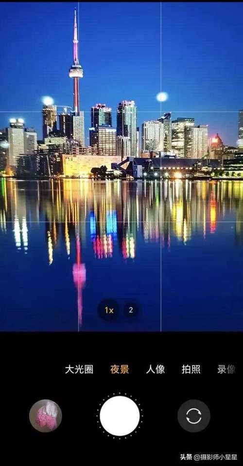 手机夜景拍摄参数