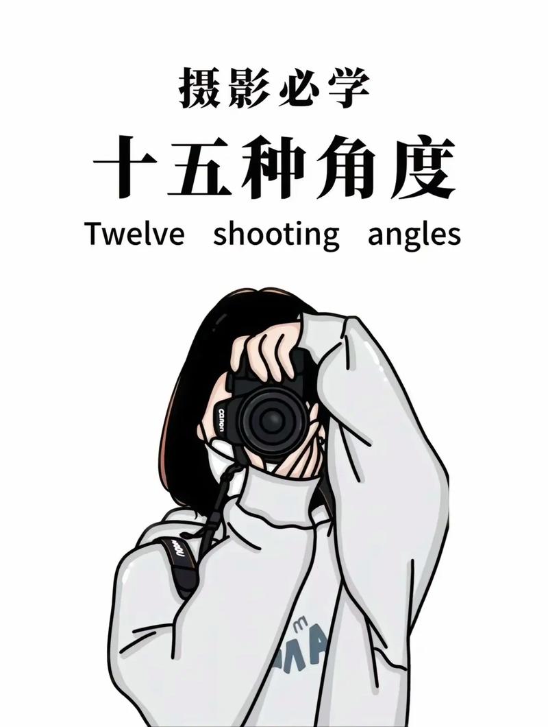 拍照死亡角度好看的标准是什么图3