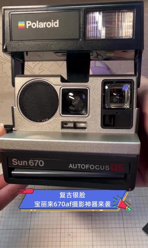 查数神器软件图3