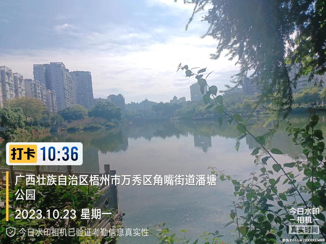 今日水印相机不拍照可以查到轨迹吗图3