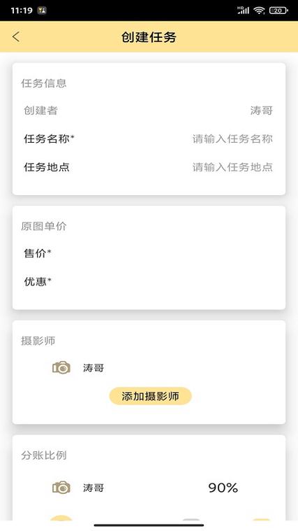 照片上有经纬度和时间日期要下载那个软件