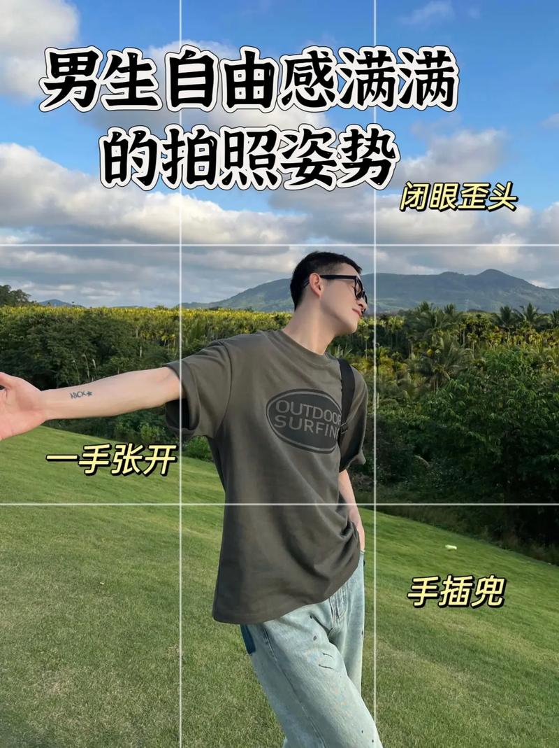 男士照相的姿势怎么摆好看图片欣赏图2