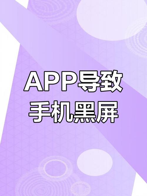 手机黑屏拍摄神器iOS图3