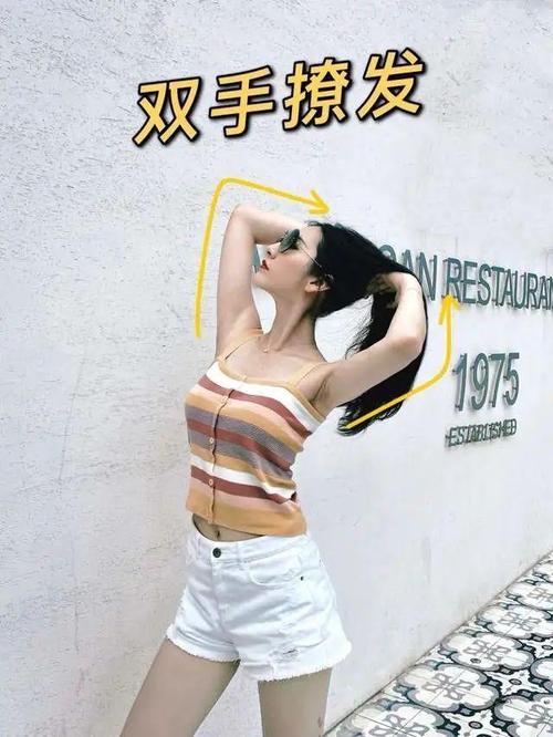 8款半身照拍照姿势,一看就会,简单实用,拍照又好看