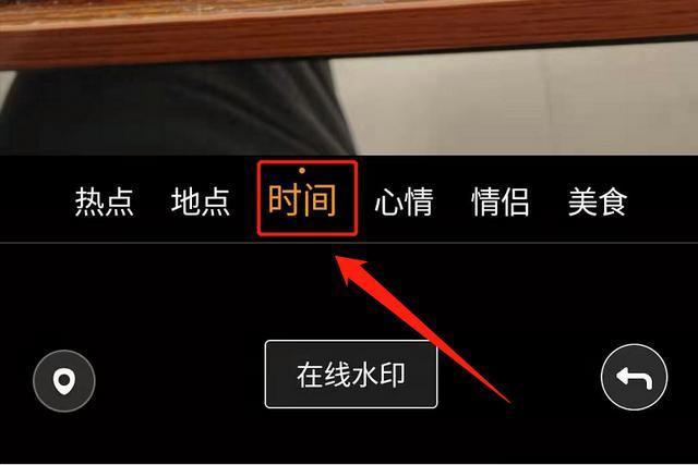 手机照片上添加时间和日期的简单步骤快速为手机照片添加时间和日期记录...
