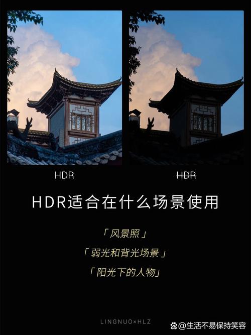 手机拍照hdr技术有哪些图3