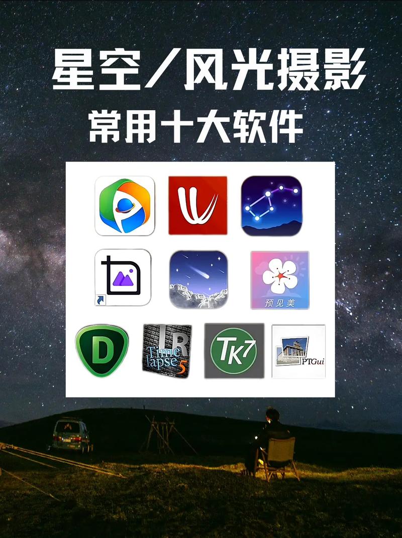 拍照时有特效的软件图2