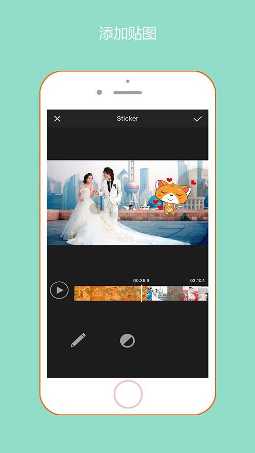 照片制作视频软件图1