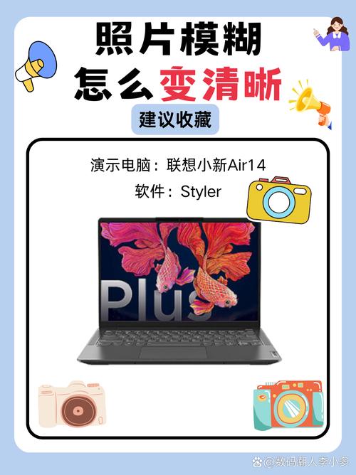 笔记本电脑拍照模糊怎么回事