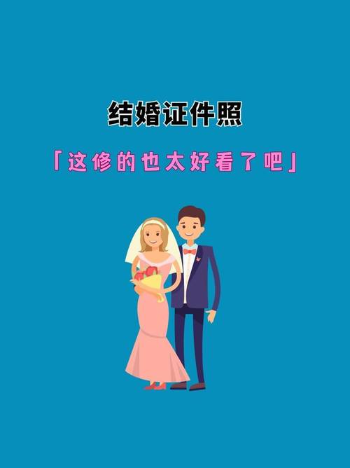 拍结婚证件照姿势大全结婚登记照可以做动作吗