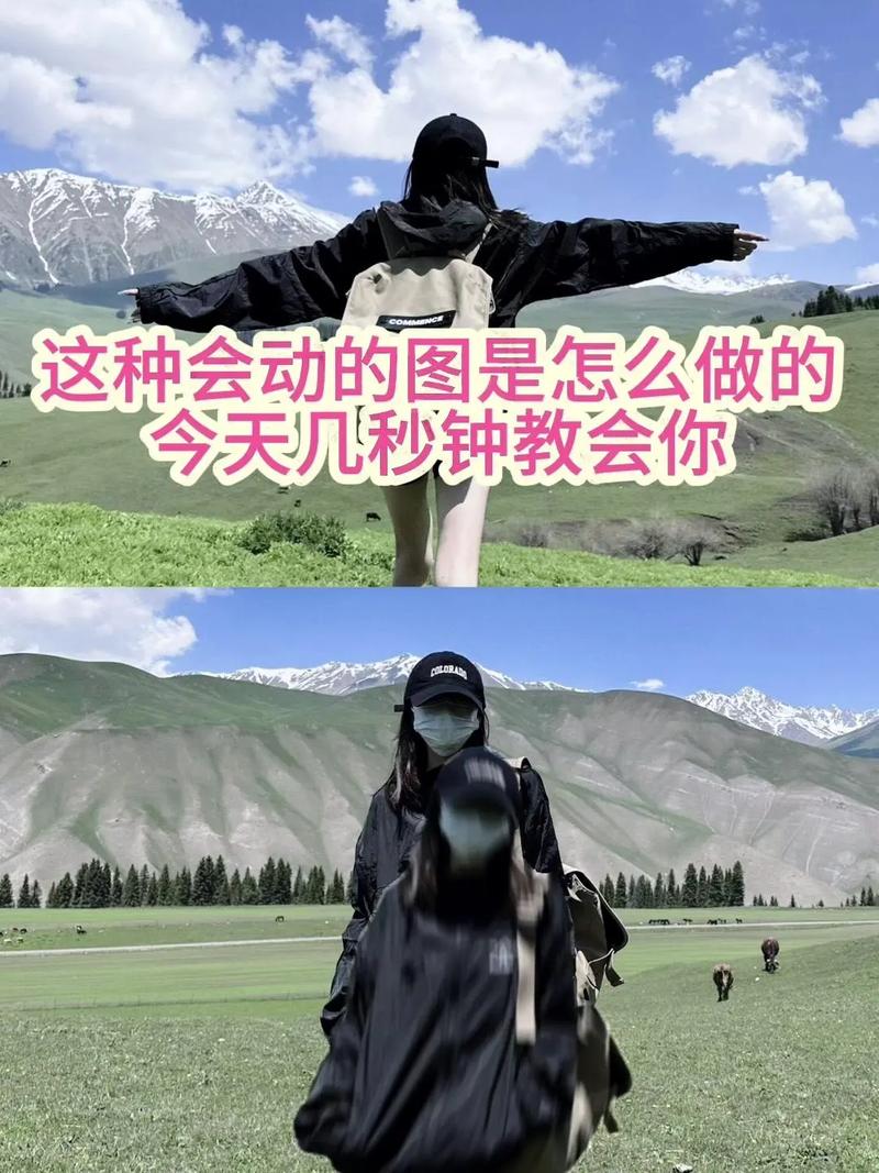 把静态图片做成动态图片的软件图1