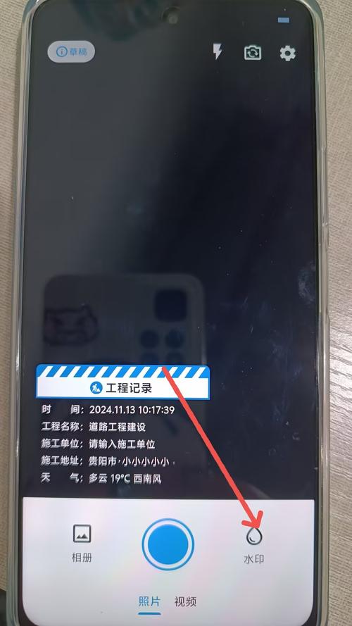 使用今日水印相机来当做打卡相机,不想给手机存照片,怎么设置?