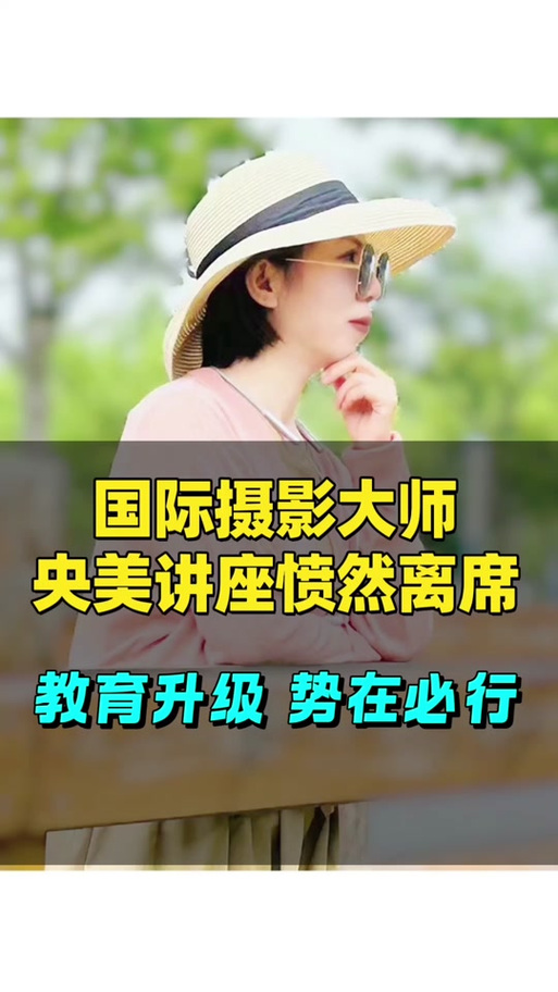 领导拍照姿势握手图3