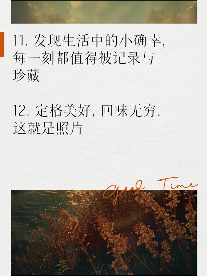 男生拍照角度文案短句图2