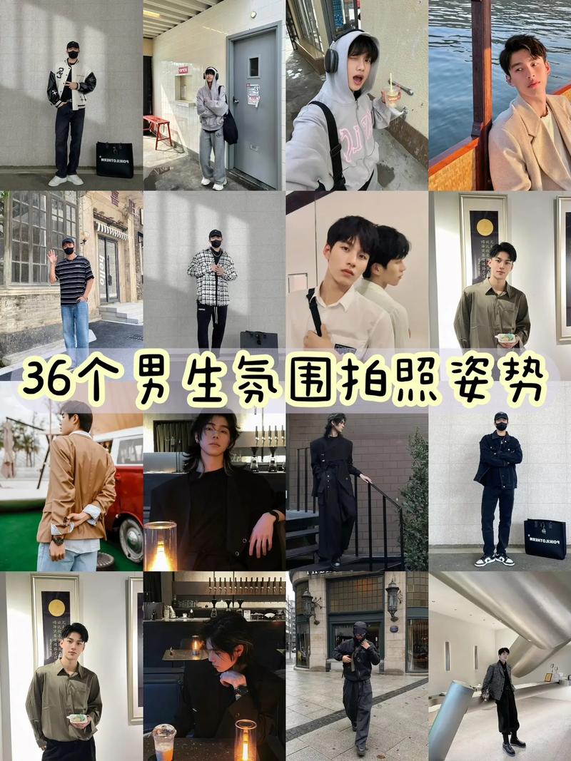 拍照姿势如何拍好看男生头像图3