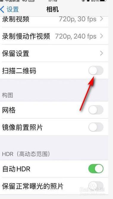 将纸质版扫描成电子版的软件苹果手机图3